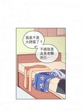 解禁男女 1-141話[完結]_071-80_2155