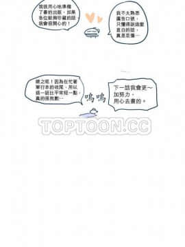 解禁男女 1-141話[完結]_061-70_1942