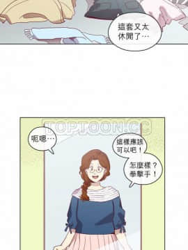 解禁男女 1-141話[完結]_071-80_2154