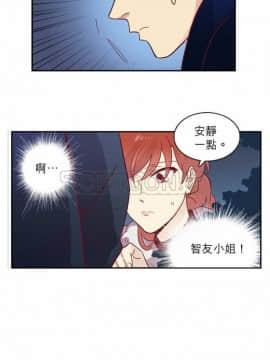 解禁男女 1-141話[完結]_061-70_1940