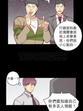 解禁男女 1-141話[完結]_061-70_1936