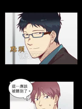 解禁男女 1-141話[完結]_061-70_1935