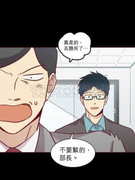 解禁男女 1-141話[完結]_061-70_1934