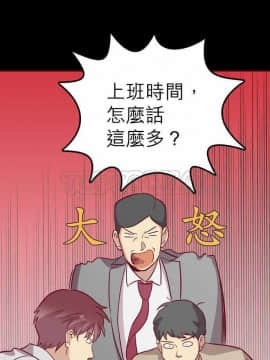 解禁男女 1-141話[完結]_061-70_1933