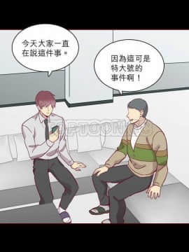 解禁男女 1-141話[完結]_061-70_1930