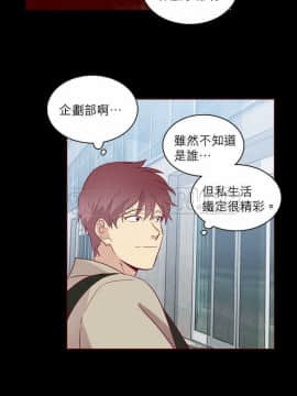 解禁男女 1-141話[完結]_061-70_1929