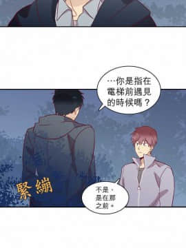 解禁男女 1-141話[完結]_061-70_1927