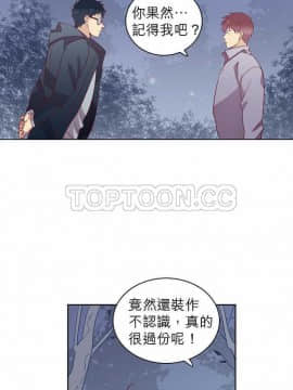 解禁男女 1-141話[完結]_061-70_1926