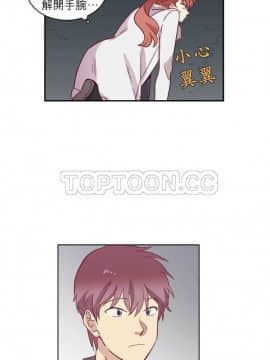 解禁男女 1-141話[完結]_061-70_1925