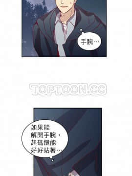 解禁男女 1-141話[完結]_061-70_1924