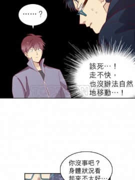 解禁男女 1-141話[完結]_061-70_1923