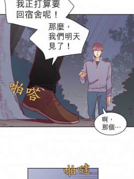 解禁男女 1-141話[完結]_061-70_1921