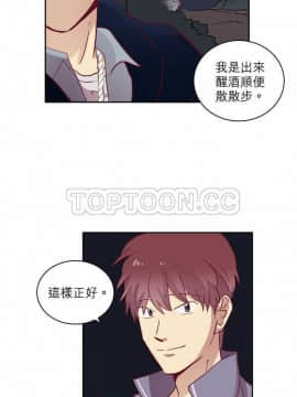 解禁男女 1-141話[完結]_061-70_1918