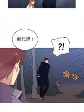 解禁男女 1-141話[完結]_061-70_1917