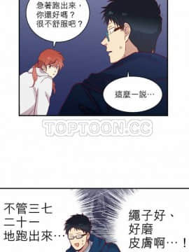 解禁男女 1-141話[完結]_061-70_1916