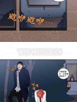 解禁男女 1-141話[完結]_061-70_1915