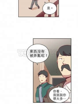 解禁男女 1-141話[完結]_061-70_1914