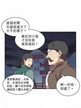 解禁男女 1-141話[完結]_061-70_1913