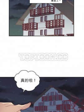 解禁男女 1-141話[完結]_061-70_1912