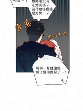 解禁男女 1-141話[完結]_061-70_1910