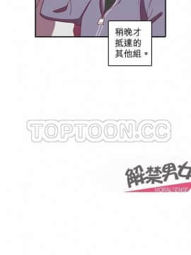 解禁男女 1-141話[完結]_051-60_1858