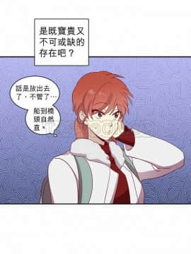 解禁男女 1-141話[完結]_051-60_1857