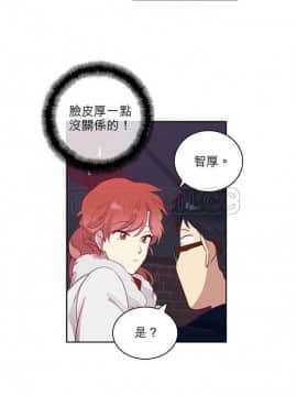 解禁男女 1-141話[完結]_061-70_1907