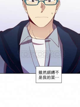 解禁男女 1-141話[完結]_051-60_1856