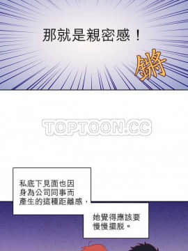 解禁男女 1-141話[完結]_061-70_1906