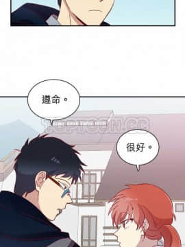 解禁男女 1-141話[完結]_051-60_1852