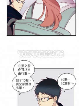 解禁男女 1-141話[完結]_051-60_1851