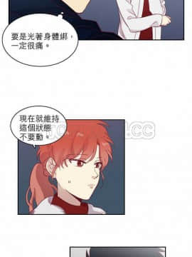 解禁男女 1-141話[完結]_061-70_1901