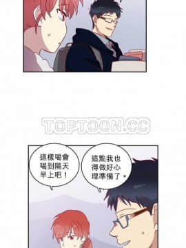 解禁男女 1-141話[完結]_051-60_1850