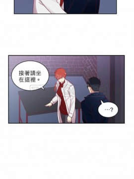 解禁男女 1-141話[完結]_061-70_1900