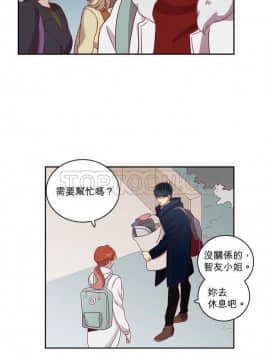 解禁男女 1-141話[完結]_051-60_1849