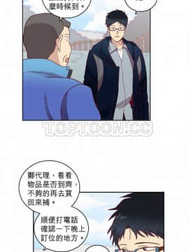 解禁男女 1-141話[完結]_051-60_1848