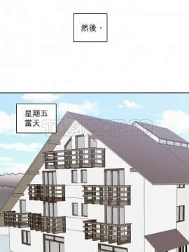 解禁男女 1-141話[完結]_051-60_1846