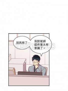 解禁男女 1-141話[完結]_051-60_1845