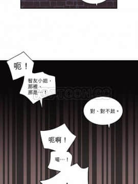 解禁男女 1-141話[完結]_061-70_1894