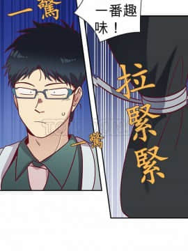 解禁男女 1-141話[完結]_051-60_1843