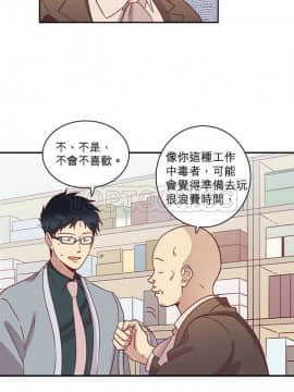 解禁男女 1-141話[完結]_051-60_1842