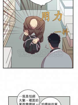 解禁男女 1-141話[完結]_051-60_1841