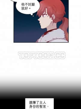 解禁男女 1-141話[完結]_061-70_1890