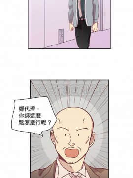 解禁男女 1-141話[完結]_051-60_1840