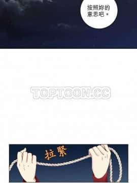 解禁男女 1-141話[完結]_061-70_1889