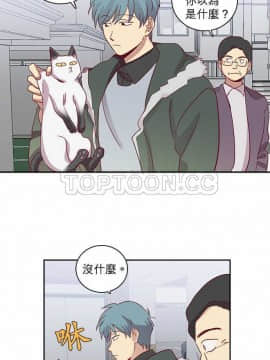 解禁男女 1-141話[完結]_051-60_1836