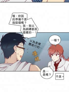 解禁男女 1-141話[完結]_061-70_1884