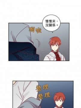 解禁男女 1-141話[完結]_061-70_1883