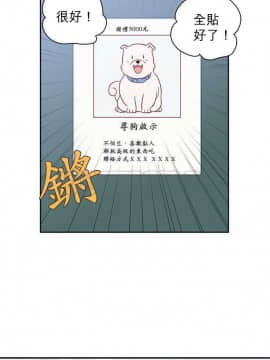 解禁男女 1-141話[完結]_051-60_1833