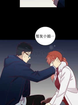 解禁男女 1-141話[完結]_051-60_1829